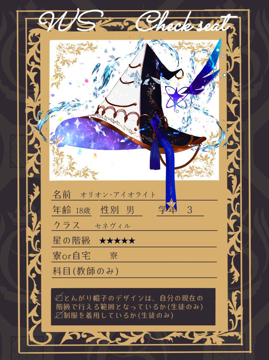 ABkkk__'s tweet photo. こちらの素敵企画様【@Witch_hat_S 】に二人目の参加失礼いたします!再投稿です~。
テンプレ型ツンデレ男子です!ぜひ仲良くしてください~☺️✨
#WS_CS #WS_生徒 #WS_3年生 #WS_セネヴィル #WS_5つ星 https://t.co/Na3DAD4kbJ