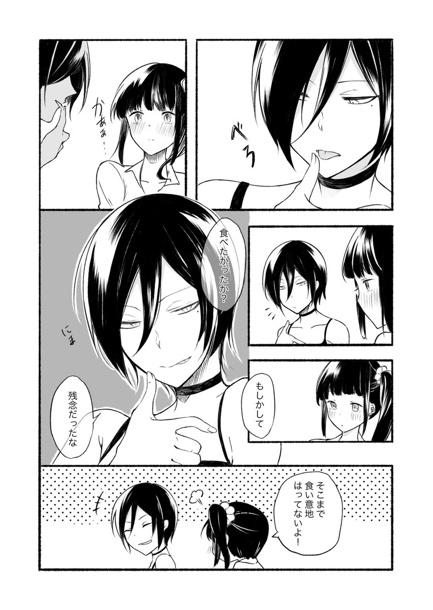 最近のとアナログの頃の半々で…。#何度でも見てほしいお気に入りを貼るタグ 