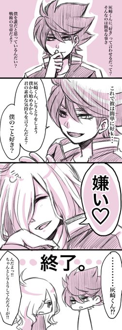 Ioriさん の人気ツイート 1 Whotwi グラフィカルtwitter分析