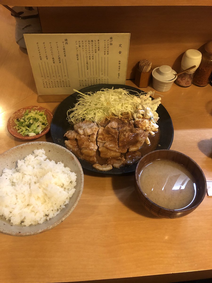 丹 聡 たんたん 俳優 声優 時々講師 精力つけるために 久しぶりに鷺ノ宮駅徒歩数分にある とんかつ みやこや ロース にんにく焼き上定食 1300円 このみやこやは孤独のグルメでも出てきたお店です 鷺ノ宮 孤独のグルメ 丹 聡 たんたん 俳優 声優 時々講師 精力つけるために 久しぶりに鷺ノ宮駅徒歩数分にある とんかつ みやこや ロース にんにく焼き上定食 1300円 このみやこやは孤独のグルメでも出てきたお店です 鷺ノ宮 孤独のグルメ