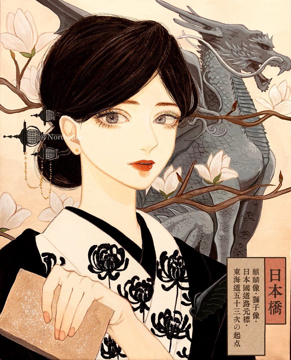 何度でも見てほしいお気に入りを貼るタグ 最近のを 土地とかの擬人化っぽいこと Sumireの漫画 何度でも見てほしいお気に入りを貼るタグ 最近のを 土地とかの擬人化っぽいこと Sumireの漫画