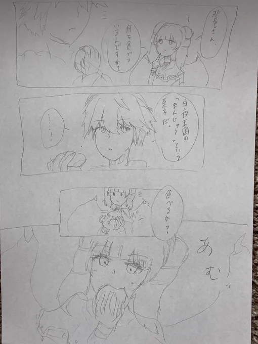 おまんじゅうのお話①
#FEヒーローズ 