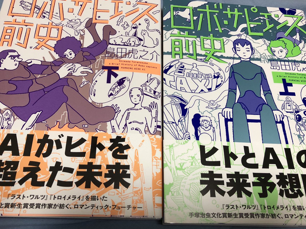 O Xrhsths Cobru Sto Twitter おすすめと言えばジャケ買いした島田虎 O Xrhsths Cobru Sto Twitter おすすめと言えばジャケ買いした島田虎