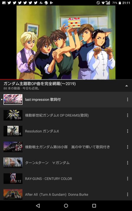 ヒイロのtwitterイラスト検索結果 古い順