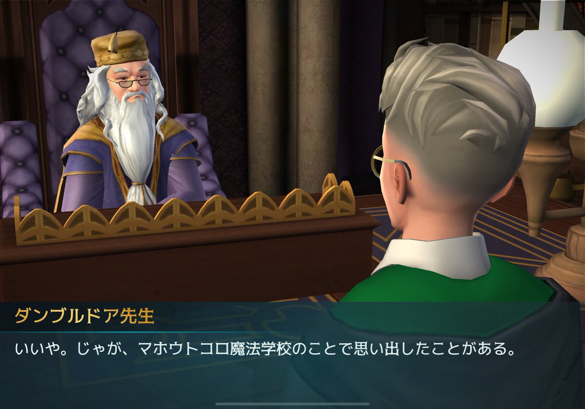 Zima 魔法学校中退で闇の魔法使いにって 某魔法学校で歪んだ闇の実験を行なって放校処分を受けたあのお方を思い起こしますな 物語の黒幕がこのマホウトコロの元生徒かもしれないと思うとテンション上がってきたぞ