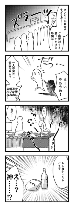 夏インテの思い出 