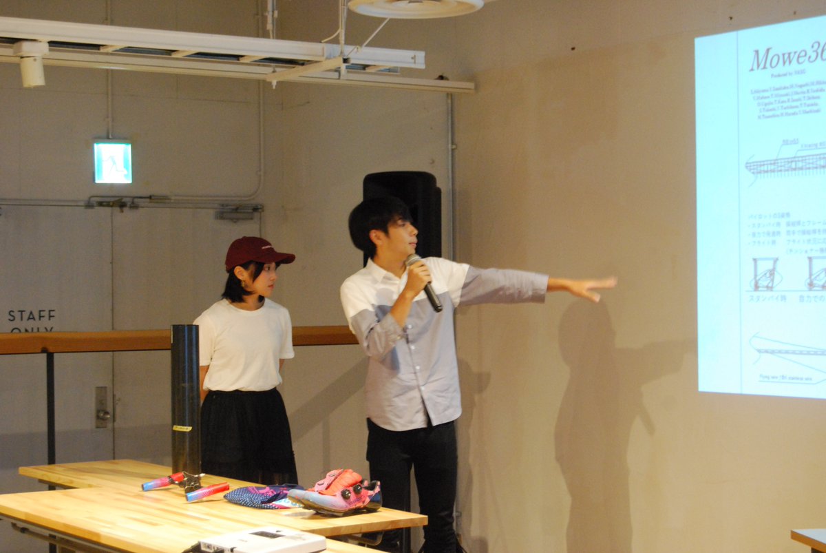 日本大学理工学部 航空研究会 トークショー Jagda Kanagawa Design Cafe Vol 3人が飛ぶためのデザイン のゲストスピーカーとして航空研究会メーヴェ36代表 吉田嶺花さん 航空宇宙工学科3年 とパイロット森田順也君 精密機械 工学科3年 が参加させ