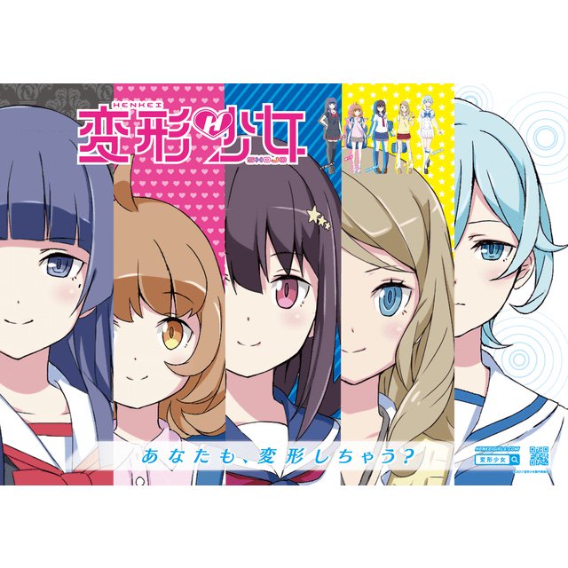 変形少女のtwitterイラスト検索結果 変形少女のtwitterイラスト検索結果