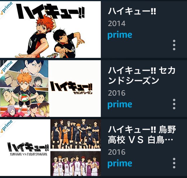 ハイキューのアニメ4期決まって嬉しい奴www 電書速報 電子書籍新聞 ハイキューのアニメ4期決まって嬉しい奴www 電書速報 電子書籍新聞