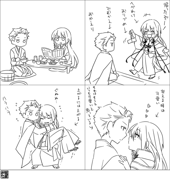 Popular Tweets Of 苑屋おんり 1 Whotwi Graphical Twitter Analysis