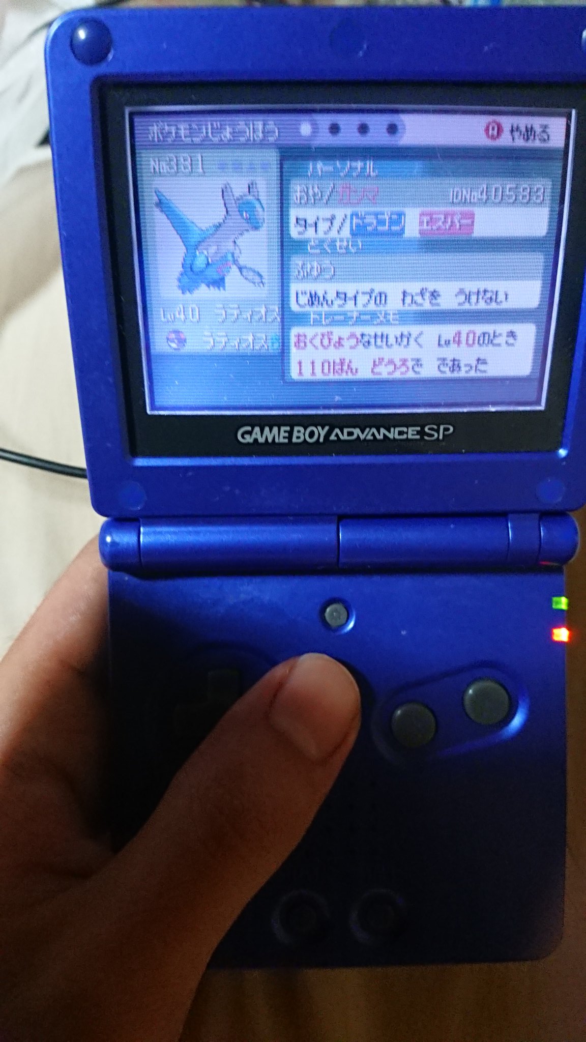 エメループ Twitter Search Twitter