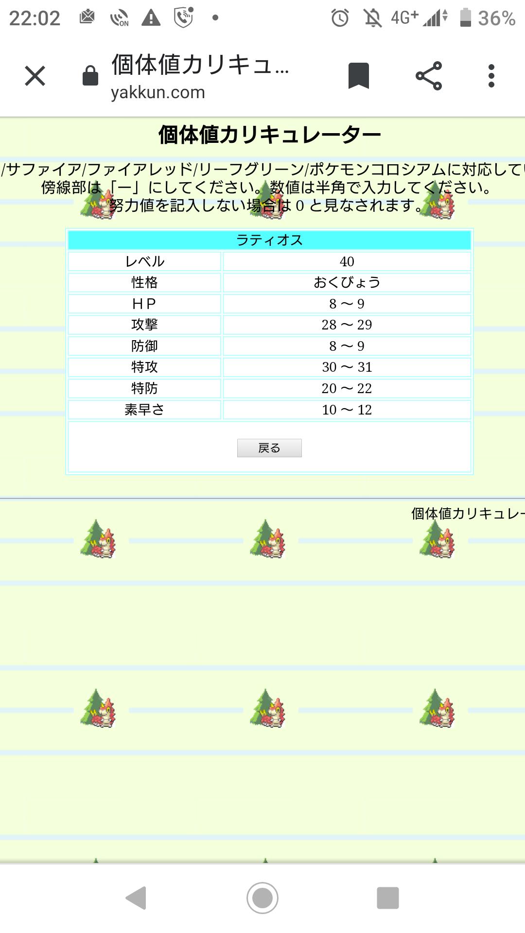 エメループ Twitter Search Twitter