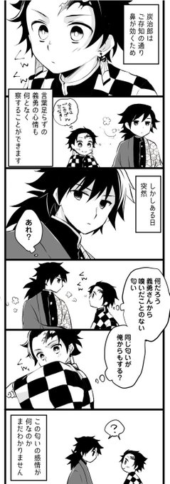 義炭

何番煎じの匂いネタ 