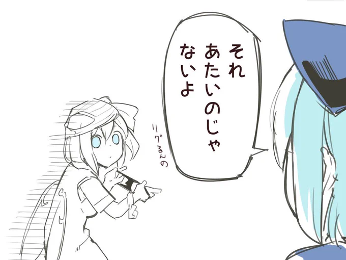 勘違い 