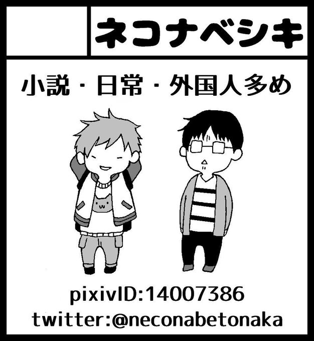 物件 高画質 のtwitterイラスト検索結果