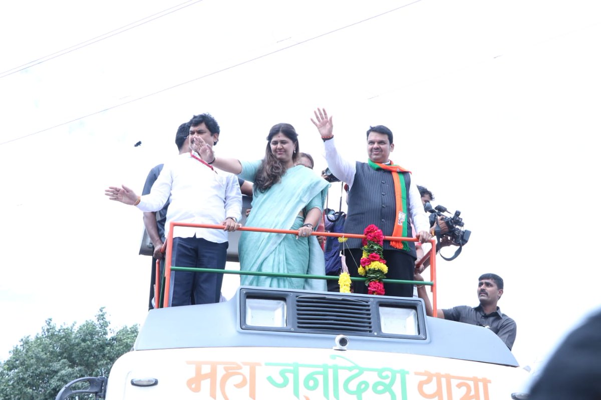 Pankajamunde's tweet photo. महाजनादेश यात्रा बीड जिल्हयात..धामणगाव, कडा येथे जोरदार स्वागत
@BJP4Maharashtra @Dev_Fadnavis #MahaJanadeshYatra https://t.co/M3WN4RdMxx
