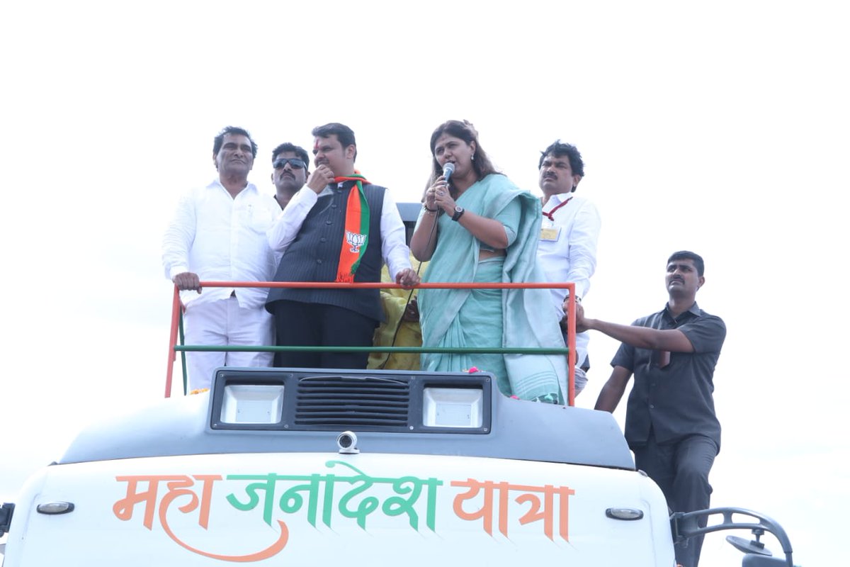 Pankajamunde's tweet photo. महाजनादेश यात्रा बीड जिल्हयात..धामणगाव, कडा येथे जोरदार स्वागत
@BJP4Maharashtra @Dev_Fadnavis #MahaJanadeshYatra https://t.co/M3WN4RdMxx