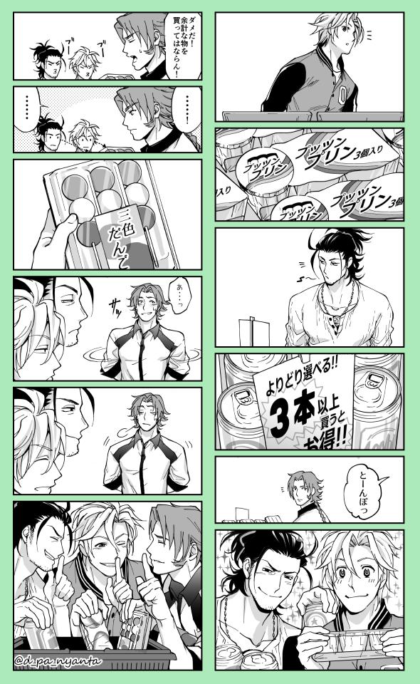 #何度でも見てほしいお気に入りを貼るタグ 