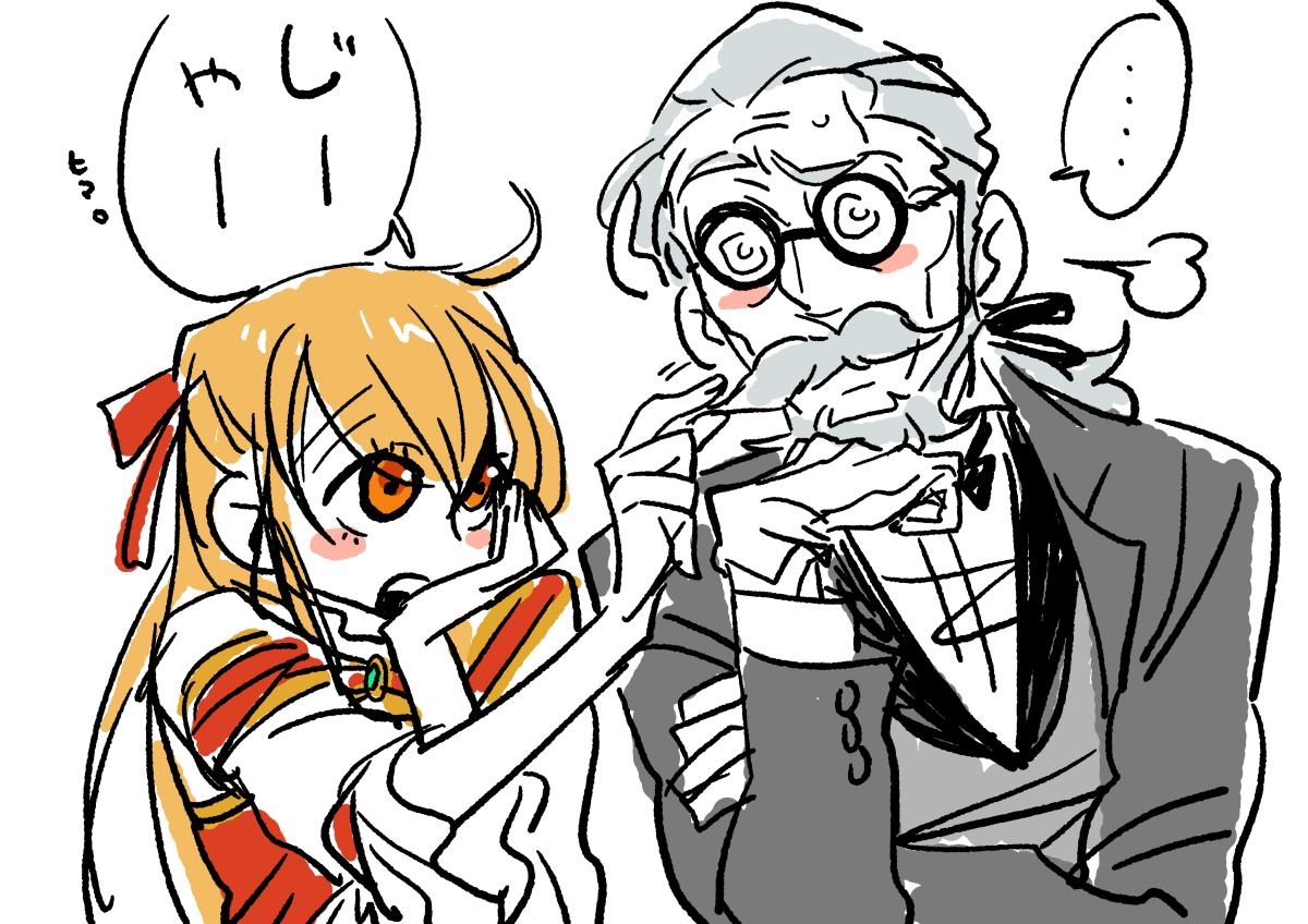 #騎士じいや
姫様もかわいいので見てください。シーナ姫です。 