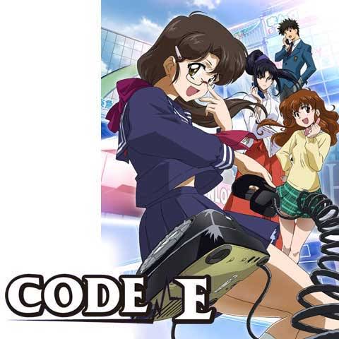 昇陽 Rising Sun On Twitter Mission E並びにcode E そしてこの二作品に登場する斎橋由真