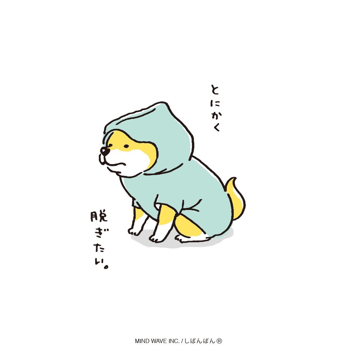 最新のhd柴犬 可愛い イラスト しばんばん 壁紙 かわいいディズニー画像