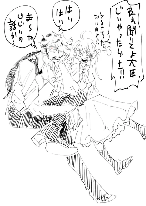 ＃騎士じいや
今までの落書き見返したら大臣はやたらと姫にくっついてるな？？？ 
