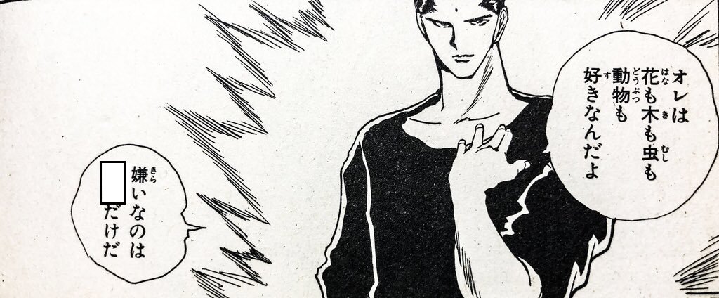 エロ同人作家に「それ彼女とやったけどあんまり気持ちよく無かったですよw」ってリプライ送るヤツ 