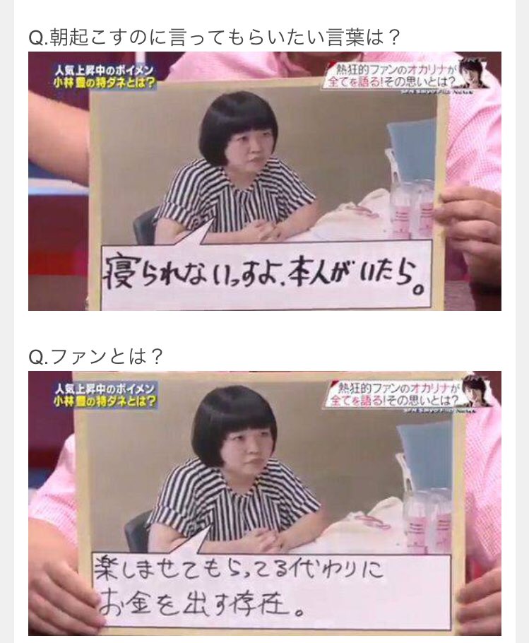 تويتر らいち على تويتر オカリナさんがトレンド入りしていますが彼女の推し Boysandmen小林豊 に対してのインタビューです あいうえお作文が好きなのでリプ欄の方も見てほしいです T Co Yr2mlyhrei تويتر らいち على تويتر オカリナさんがトレンド入りしていますが彼女の推し Boysandmen小林豊 に対してのインタビューです あいうえお作文が好きなのでリプ欄の方も見てほしいです T Co Yr2mlyhrei