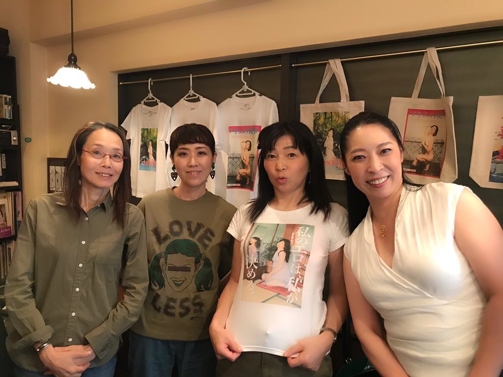 札幌　熟女  / X