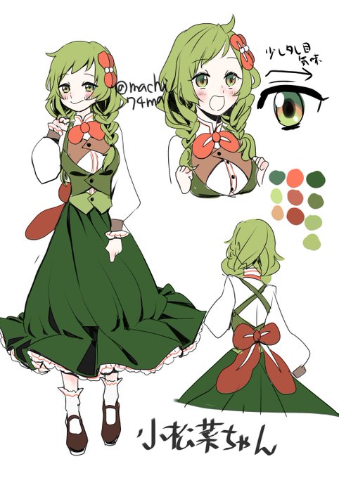 野菜擬人化のTwitterイラスト検索結果。