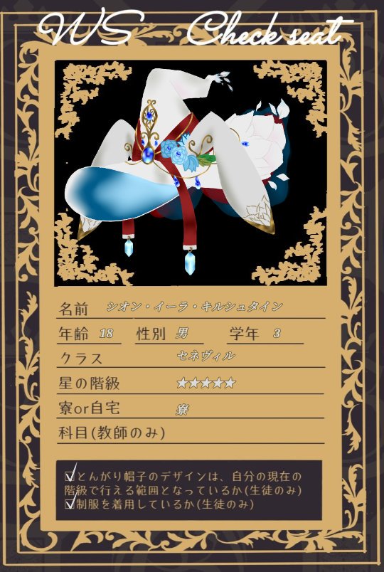 TSxdJtEOfApttPL's tweet photo. 企画様(@Witch_hat_S)に参加させて頂きます!セネヴィル3年生です。仲良くして頂けたら嬉しいです🌼
関係募集や補足はリプ欄にて!
#WS_生徒 #WS_CS #WS_セネヴィル #WS_5つ星 #WS_3年生 https://t.co/hW4JuTSya3
