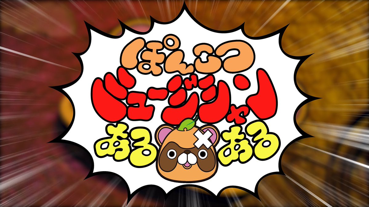 okku8986's tweet photo. ついに公開！！「ぽんこつミュージシャンあるある」
わかったあなたは業界人！？
https://t.co/t0nhPVo0FC

#あるある
#共感したらRT https://t.co/wInwuF3QOv
