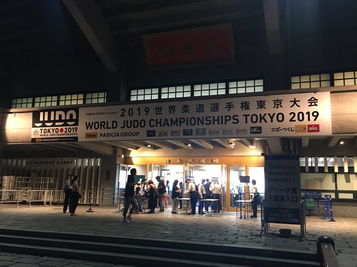 wase_sand's tweet photo. 人生で初めて金メダル獲得の場面に立ち会った。

「あ、相手の背中つく、金メダル」って思った瞬間鳥肌がたった。

これまで色々スポーツ観戦してきたけど、鳥肌たったのは初めてかもしれない。

阿部詩選手・丸山城志郎選手金メダル！
志々目愛選手・阿部一二三選手銅メダル！
おめでとうございます😭 https://t.co/ofdlr5cjJY