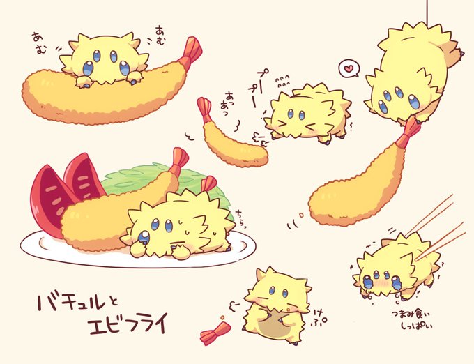 バチュルの日のtwitterイラスト検索結果 バチュルの日のtwitterイラスト検索結果
