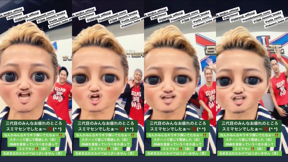 ち あ No Twitter スナちゃんの肩のところからどんどんでてくる三代目j Soul Brothersかわいい 笑 ち あ No Twitter スナちゃんの肩のところからどんどんでてくる三代目j Soul Brothersかわいい 笑