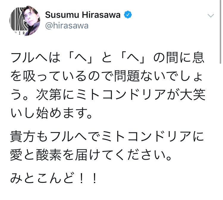 豆乳 しんどい時に見る平沢進 T Co 1qcgxqj67s Twitter 豆乳 しんどい時に見る平沢進 T Co 1qcgxqj67s Twitter