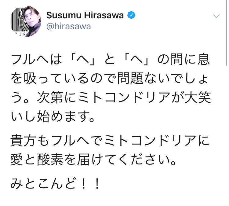 進 twitter 平沢