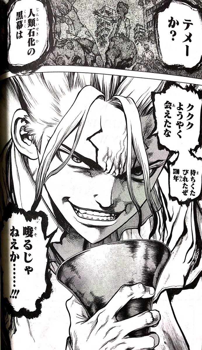 ンミ A Twitter せんくーさんはかわいくてお茶目で聖母な総受けのラスボスです ンミ A Twitter せんくーさんはかわいくてお茶目で聖母な総受けのラスボスです