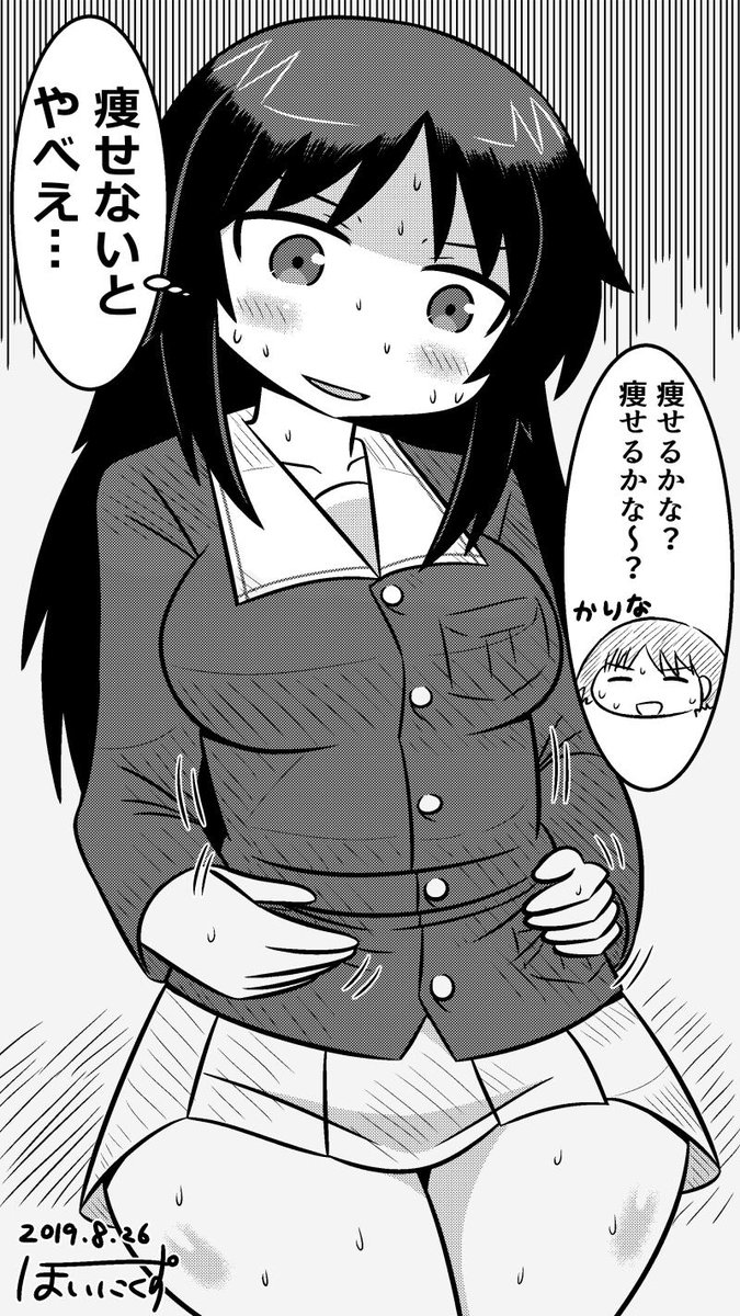 ぽいにくす ウマ娘のグルメ 最終章2話ネタ M3内がサウナ状態の時の山郷あゆみ ガルパン版深夜のお絵描き60分一本勝負 ガルパン版深夜のお絵描き60分一本勝負 1906