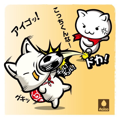 ニダのtwitterイラスト検索結果 古い順 ニダのtwitterイラスト検索結果 古い順