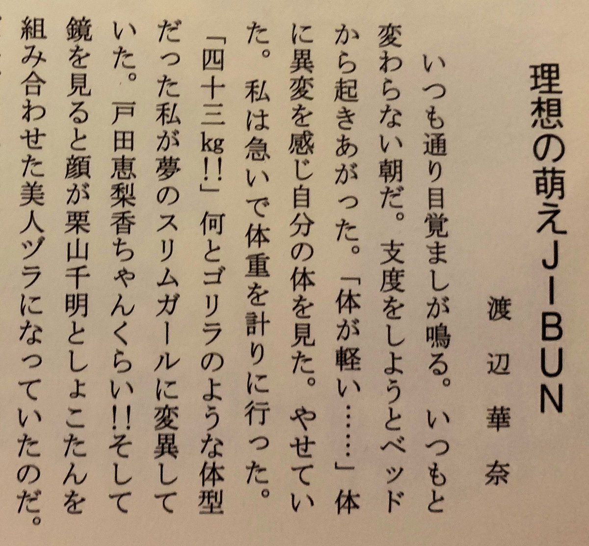 書き方 文集 の 手紙の書き方大事典