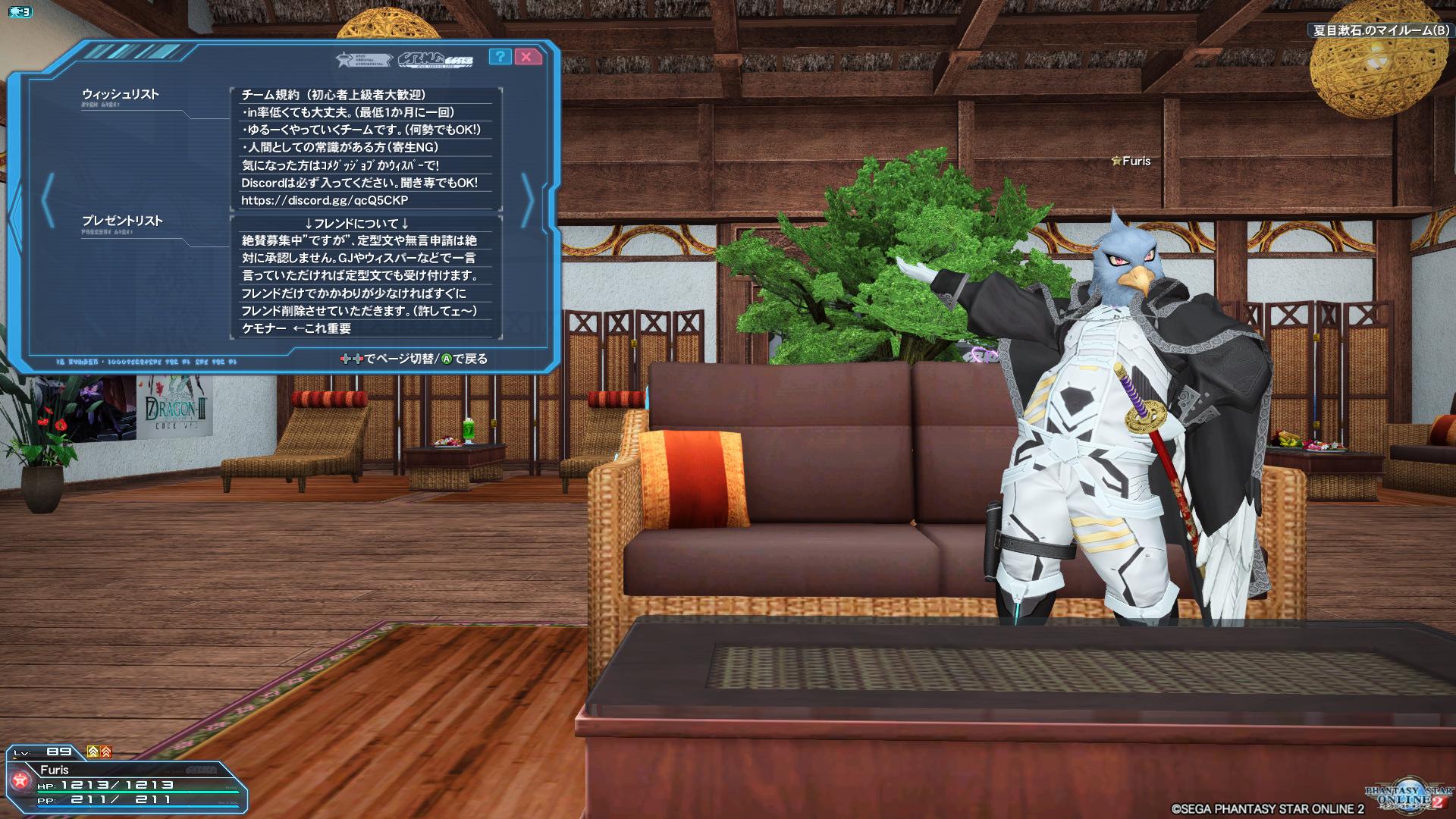 Pso2フレンド募集中 Twitter Search Twitter