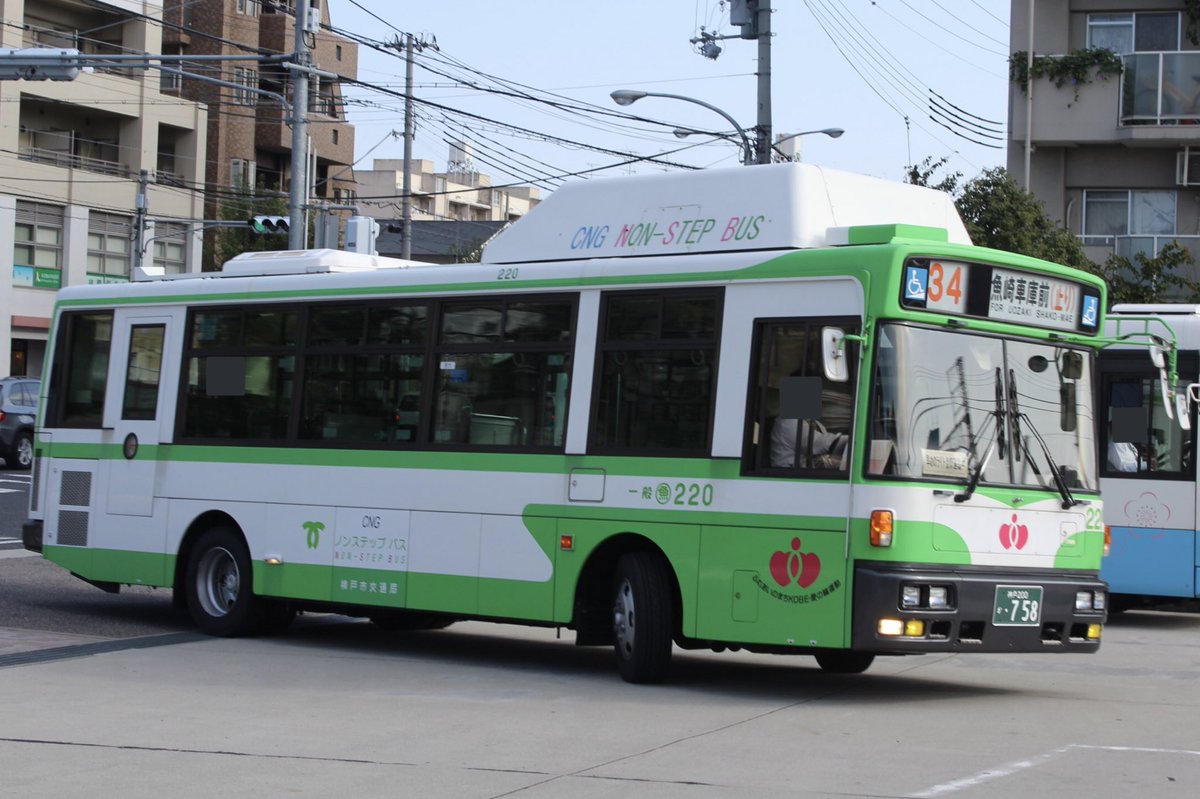 みかん海老 On Twitter 魚220 神戸200か758 2001年式 Kk Rm252gan 環境省補助車両で 神戸市バス 唯一のrmでした 新製配置は石屋川 主に100系統に充当され 転属後は東部系統 30 34 35系統 に充当されました 32系統にも入線実績がある様で 廃車解体済 Https T