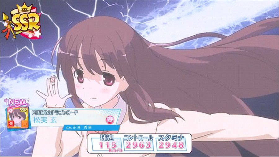 松実玄 おまかせあれ コラボ決定 アプリゲーム 八月のシンデレラナイン にて 咲 阿知賀編 のコラボイベントを開催することが決定致しました 9月5日 木 より期間限定で開催されます 阿知賀女子学院の5人をチームに迎え入れましょう 咲