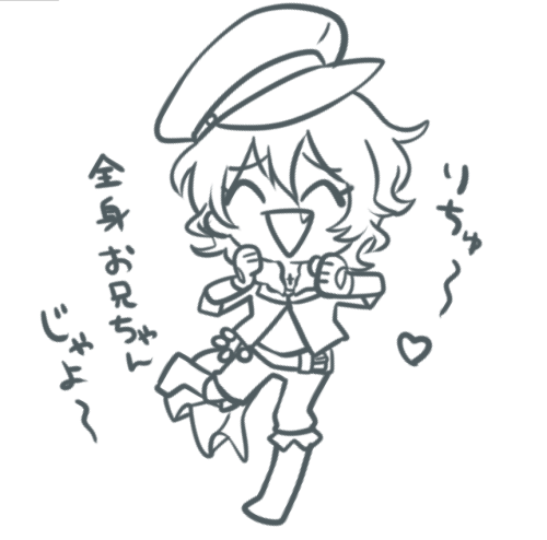ご機嫌零ちゃん 