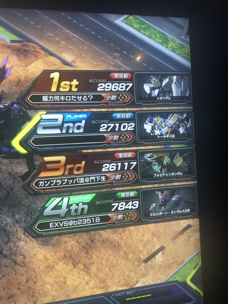 エクバ2はクソゲー (@eUeT1IalWRdF2TK) / Posts / X