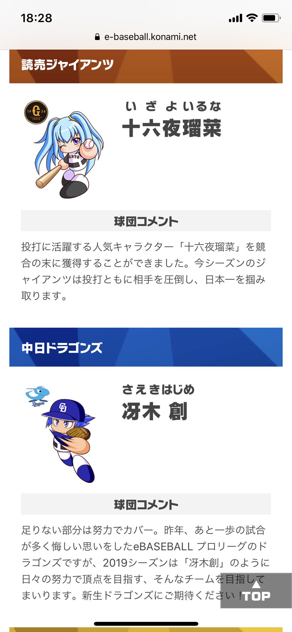 ポケレッド ハチナイゆるきゃんコラボきたああああああああああああああああああああああああああああああああああああああ Twitter