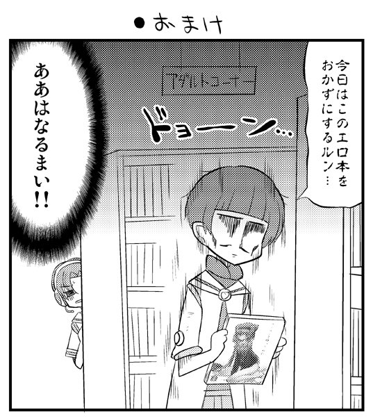 ●スター☆トゥインクルプリキュア 第29話「効率化社会の仇花」
https://t.co/8ilm4bY8bv
#precure #プリキュア 