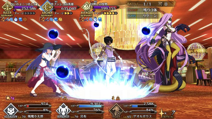 Fgoで ビッグチャンスクエスト が話題に Fatego トレンディソーシャルゲームス Fgoで ビッグチャンスクエスト が話題に Fatego トレンディソーシャルゲームス