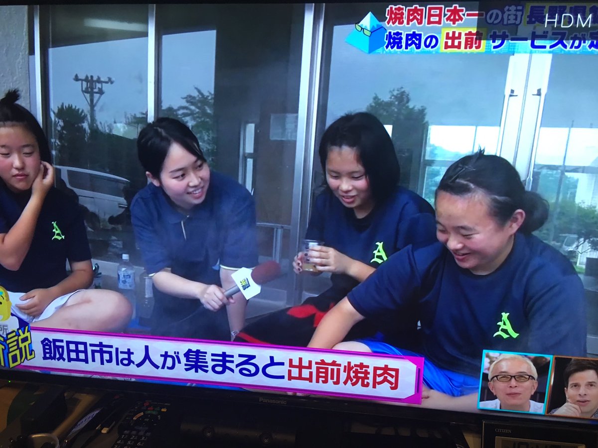 所さんの番組「新設！所JAPAN」で私の地元の長野県飯田市やってる！
母校が出ててびっくりしたw
マトンは食べるね。遠山のジンギスは無茶苦茶好きです。
#所さん #焼き肉 #焼き肉の街